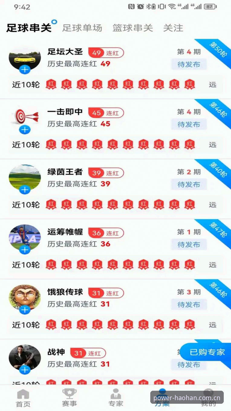浩瀚体育手机下载手机版 揭秘浩瀚体育手机下载手机版:安装包44.5MB背后的技术真相