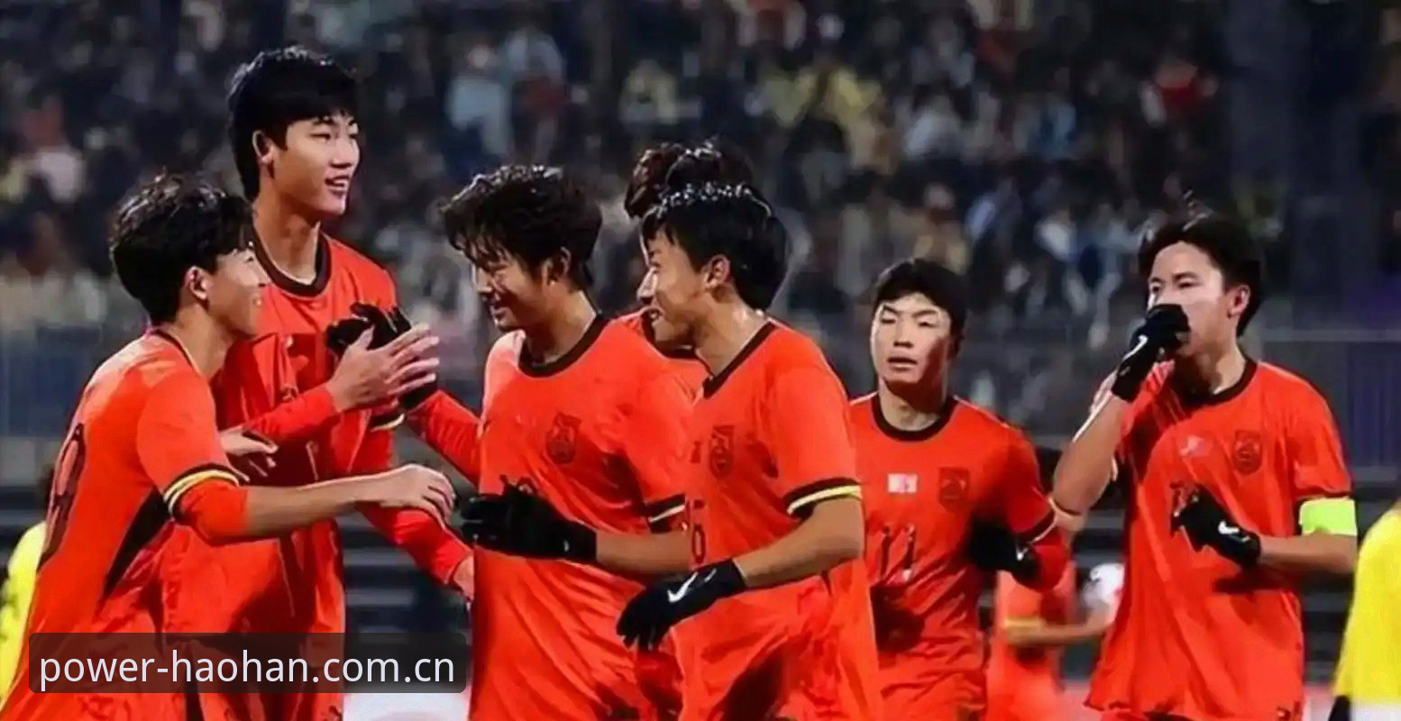 U17国足抽签遇强敌，3个关键点解析H组晋级前景